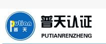 普天企業管理咨詢 專業助力企業成長，打造卓越管理生態