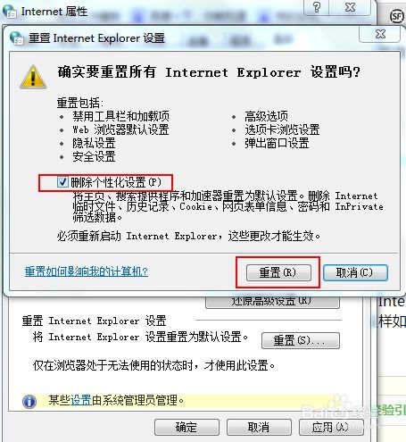 Windows 7 用 IE 打開網(wǎng)頁(yè)卡死解決辦法 —— 精選網(wǎng)絡(luò)應(yīng)用軟件應(yīng)對(duì)指南